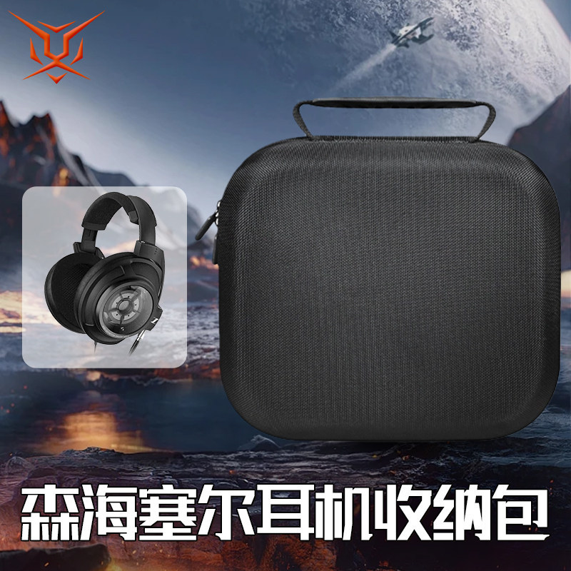 T SENNHEISER SENNHEISER Tai Nghe Hộp Bảo Quản Tai Nghe HD820 Túi Tai Nghe Chống Nén hd800 Túi Bảo Qu