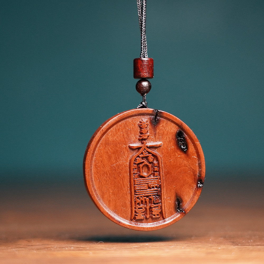 Lightning tự nhiên Tấn công táo tàu Gỗ Wenchang Charm Mặt dây chuyền Lightning Focus Mặt dây chuyền 