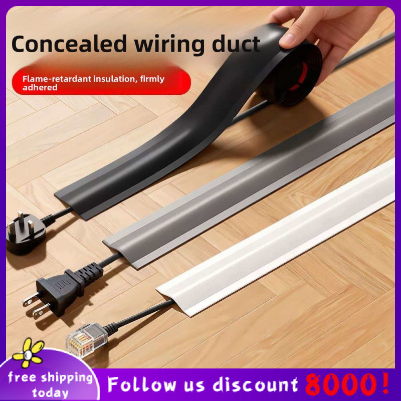 Surface-mounted invisible cable management groove for floor, soft adhesive cable storage channel for
