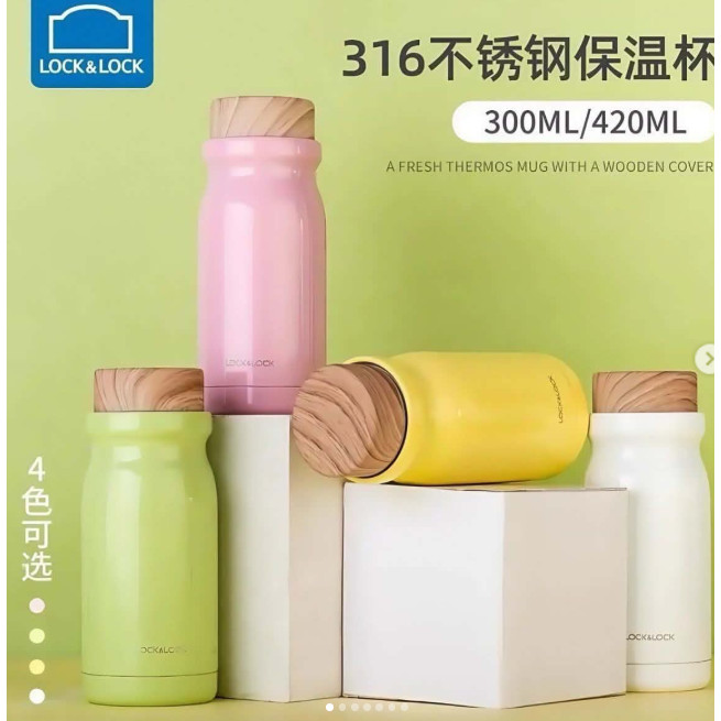 BÌNH NƯỚC LOCK&LOCK 316 NẮP GỖ MẪU MỚI MÀU HỒNG  - 420ML
