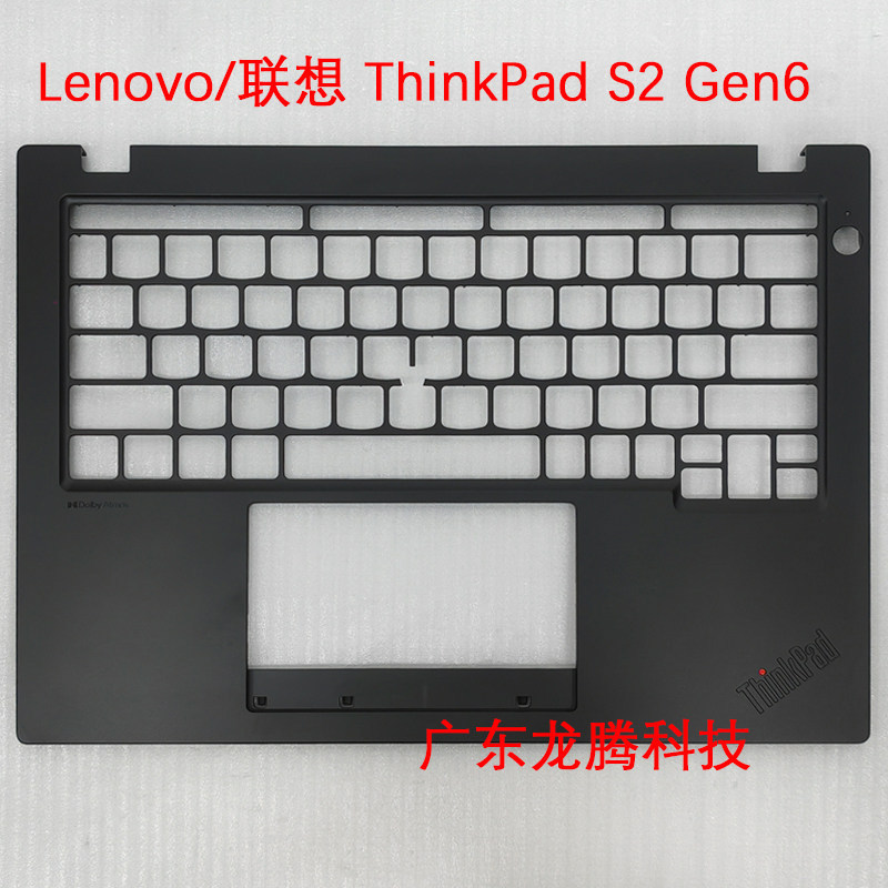Thích hợp cho Lenovo / Lenovo ThinkPad S2 Gen6 C Case Notebook Case