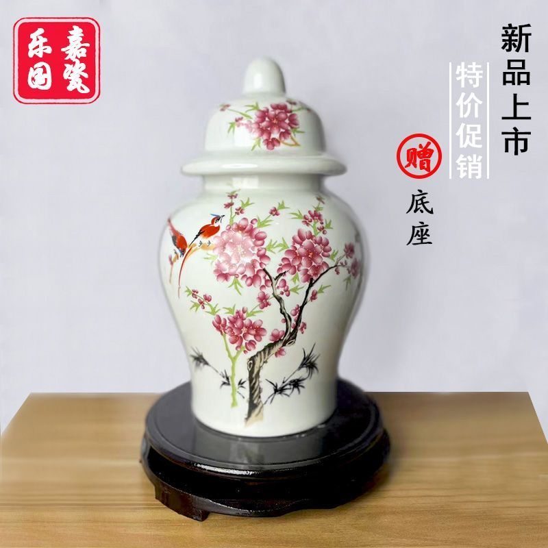 Jingdezhen Bình Gốm Chung Bình Trang Trí Phòng Khách Đồ Trang Trí Lối Vào Văn Phòng Bogu Khung Thủ C