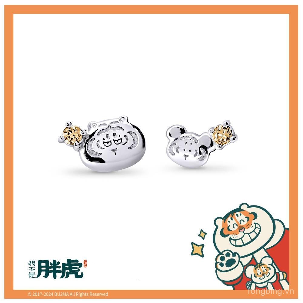 I 'm Not Fat Tiger Classic Series Fat Tiger và Little Yellow Hair Stud Bông Tai Thời Trang Độc Đáo T
