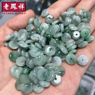 ((5 Cái) Tự Nhiên Một Hàng Jadeite Ice Waxy Hoa Nổi Khóa An Toàn Vòng Tay DIY Phụ Kiện