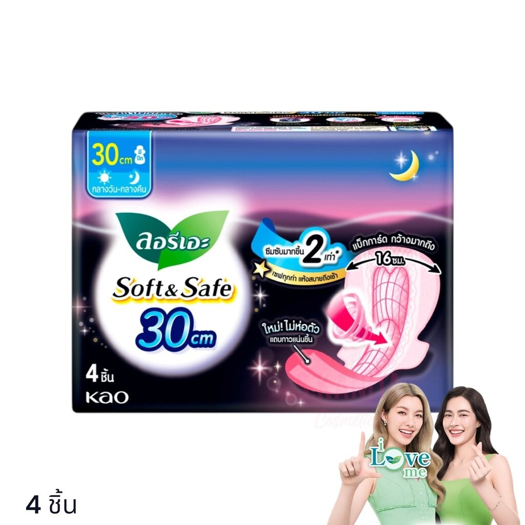 Laurier Soft & Safe Night (30 CM.- 4 Miếng) Khăn Ăn Vệ Sinh Bề Mặt Chảy Nặng (30 CM-4 CÁI)
