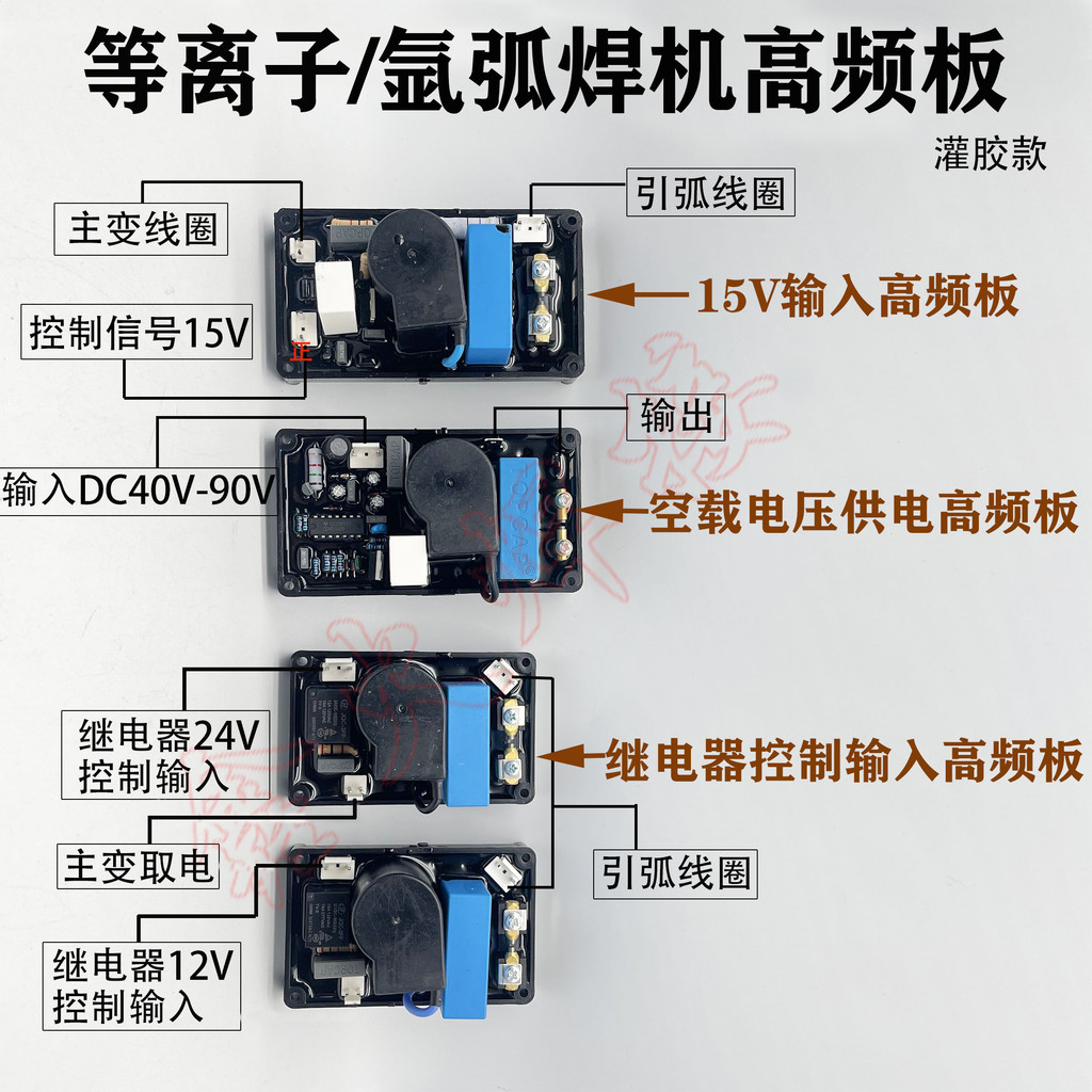 Máy cắt plasma tấm hồ quang điện áp cao LGK-80 / 100 / 120