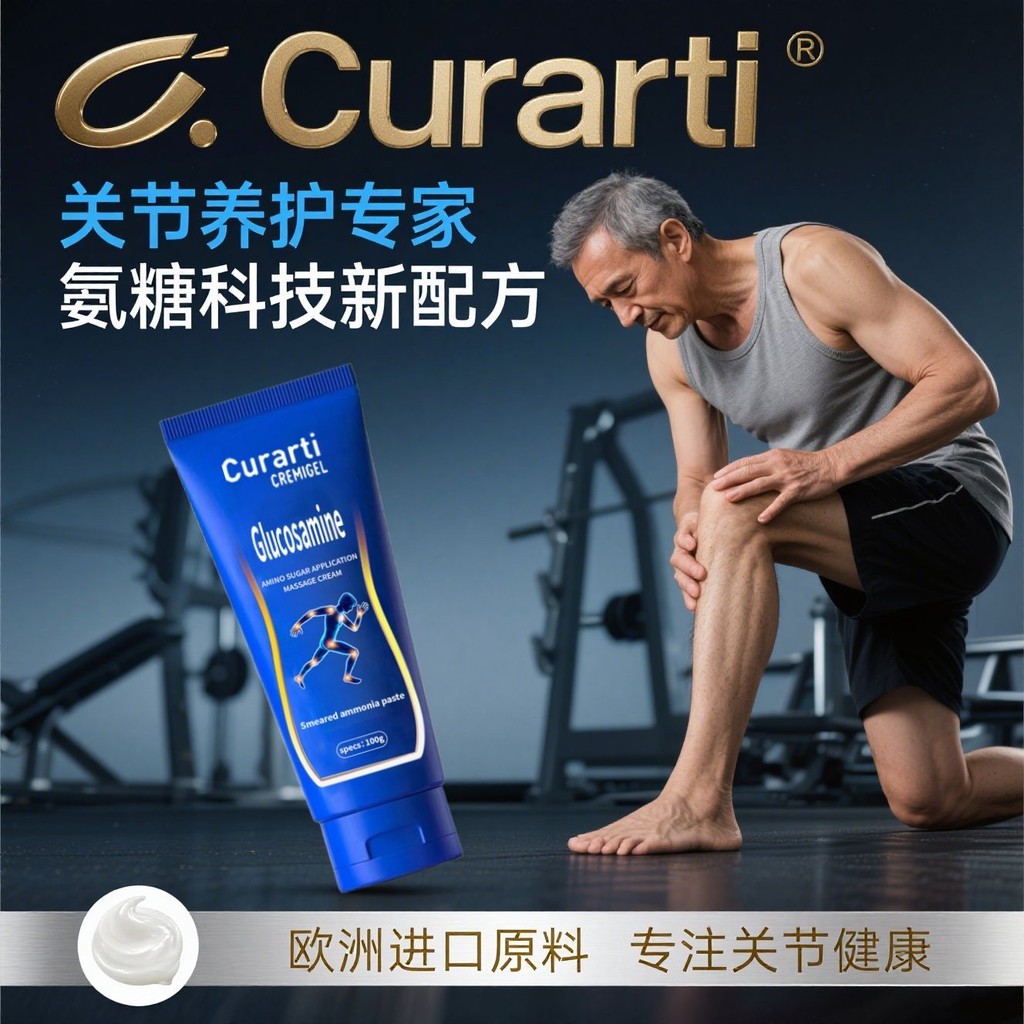 8cc Massage Cream Hot Sale Soothing Massage Joint Glucosamine External Use Knee Leg Waist Muscle Car