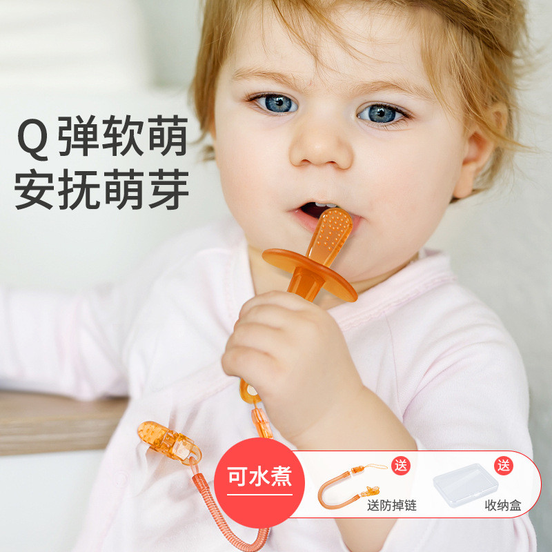 Spot Goods#Teething Stick Infant Teether Silicone Toy Baby Teething Chew Toy Anti-Hand-Biting Artifa