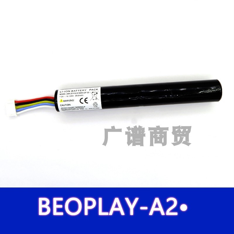 ❈ ❈ B & O BeoPlay A2 ❈ ❈ Active J406 / ICR18650NH-2S CS-BNL150SL