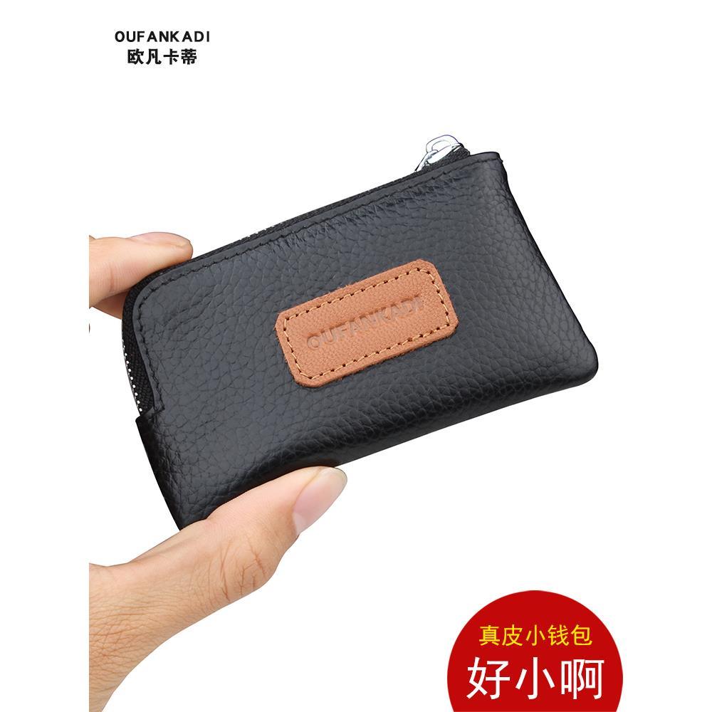 ví nam mini ví tiền 2024 Phong Cách Mới Mini Nhỏ Ví Đựng Tiền Xu Nam Da Thật Ngắn Ví Nữ Túi Đựng Tiề