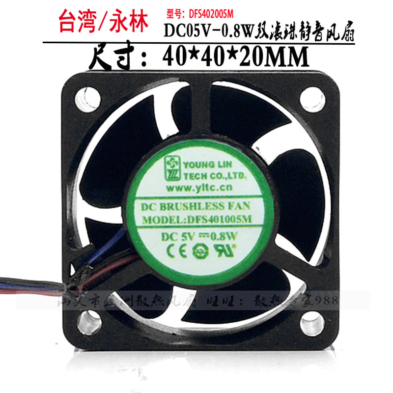 Quạt làm mát công tắc 5V 4020 5V 0.8W 4cm CM Quạt USB im lặng 40 * 40 * 20MM