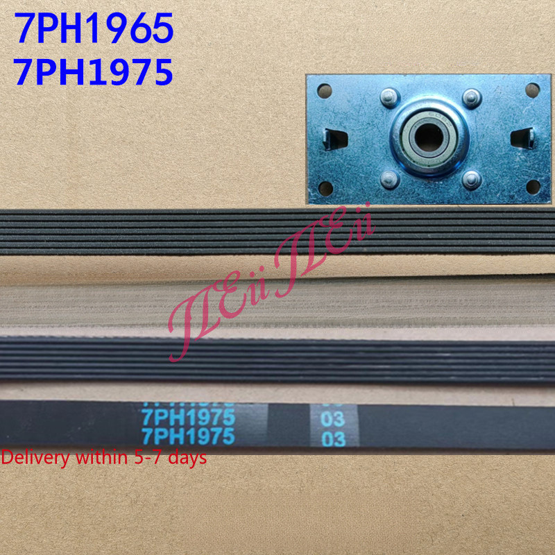Thích hợp cho đai MH90-H03Y MH70-L009 GDZ6-1 GDZ5-1 7PH1965