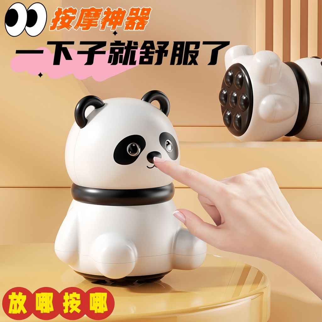 8cc Neck massager, multifunctional leg massager, full-body and waist massager, panda massage gift re