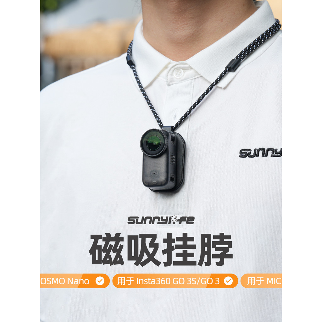 Thích hợp cho DJI OSMO Nano Dây từ tính GO 3 / 3S Người đầu tiên Chụp Mic Micro Dây