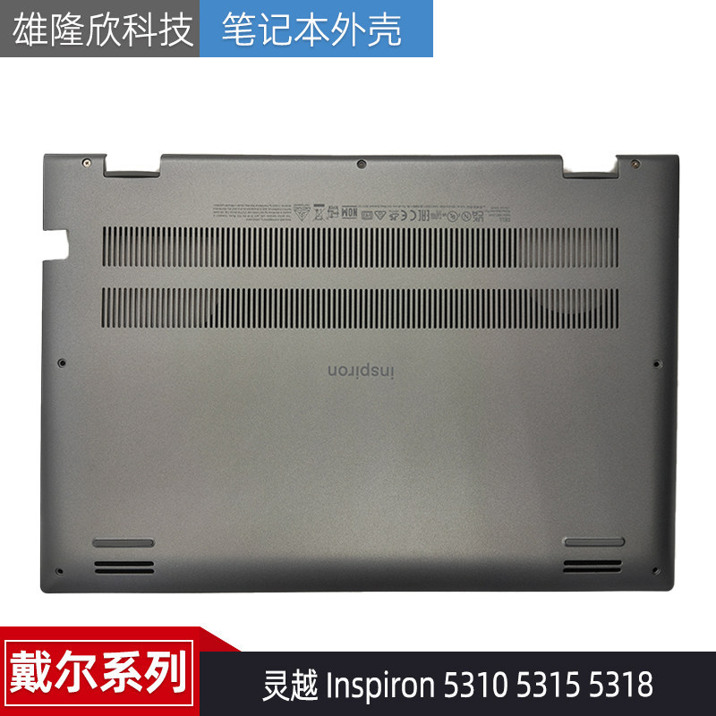 Dell Dell Dell Inspiron Inspiron 5310 5315 5318 D Shell Shell 01WD87