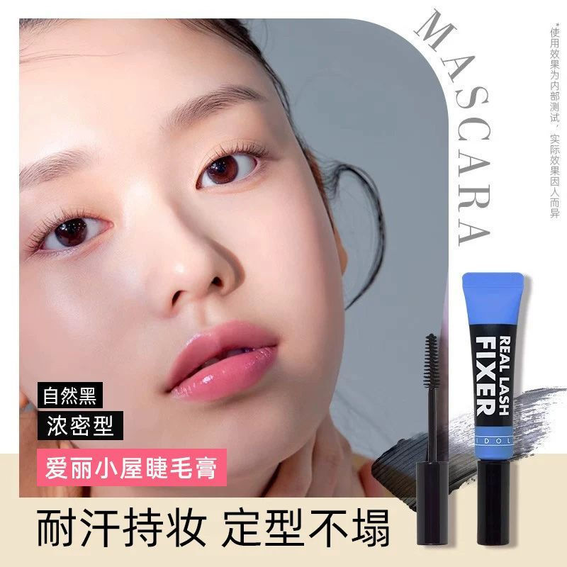 Bán ETUDE ETUDE Nhà Uốn Tự Nhiên Mascara Primer Người Mới Mới Uốn Lâu Dài ETUDE Nhà Mascara 6 UBSG