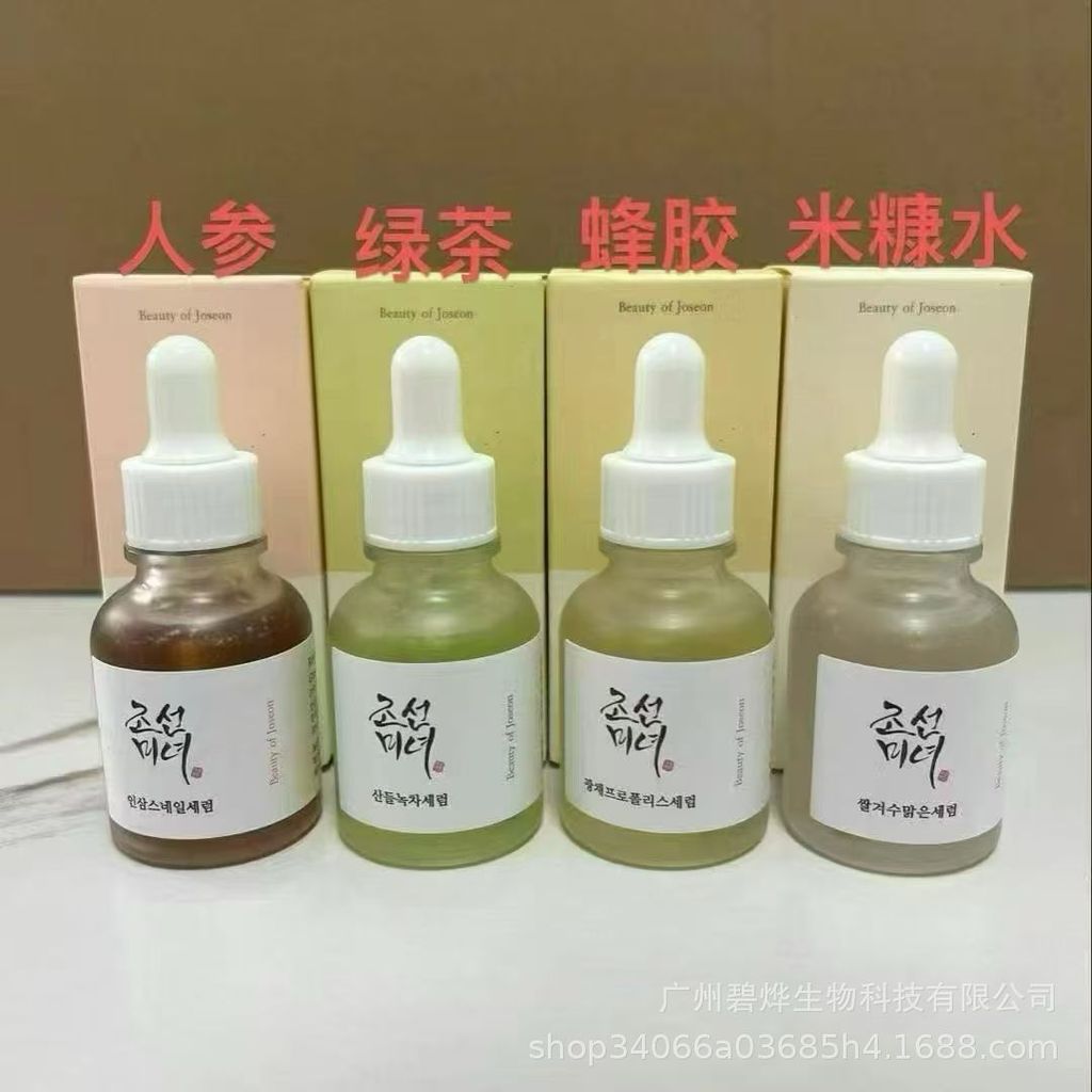 Tonghost Beauty of Joseon Tonghost Beauty of Joseon Sữa rửa mặt Sữa rửa mặt Sữa mặt Toner Dầu rửa Ti