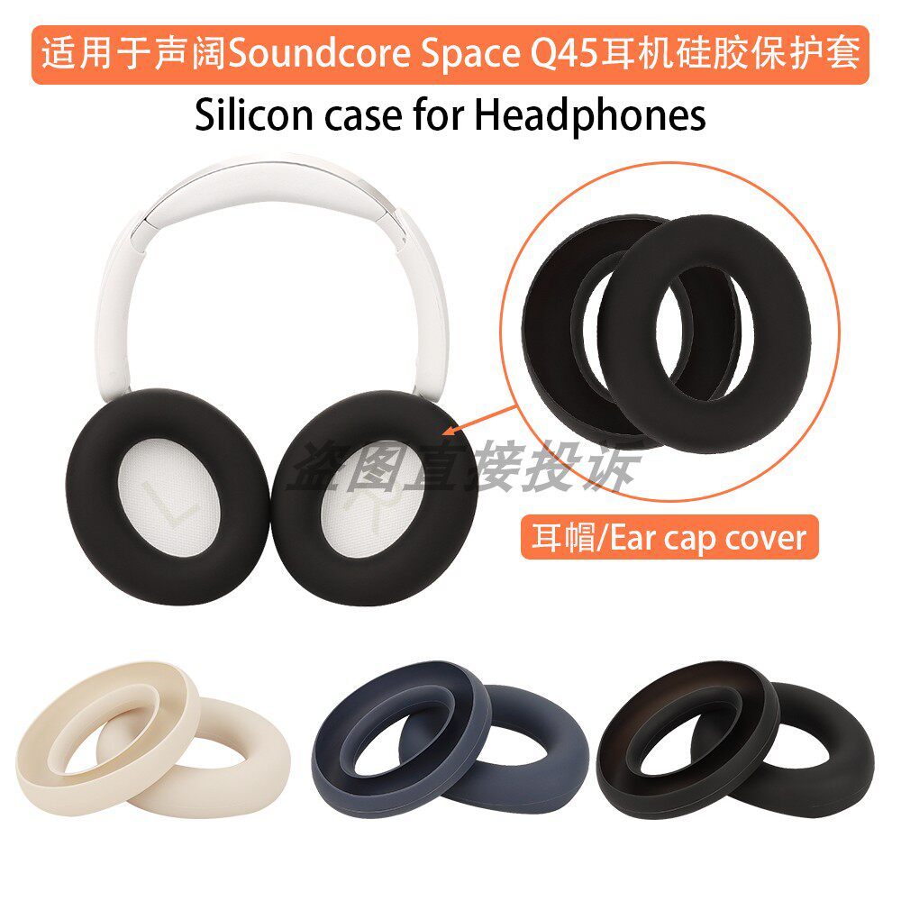 Thích hợp cho Tai nghe Soundcore Soundcore Space Q45 Tai nghe Bluetooth Vỏ bảo vệ chùm tia chéo Đầu 