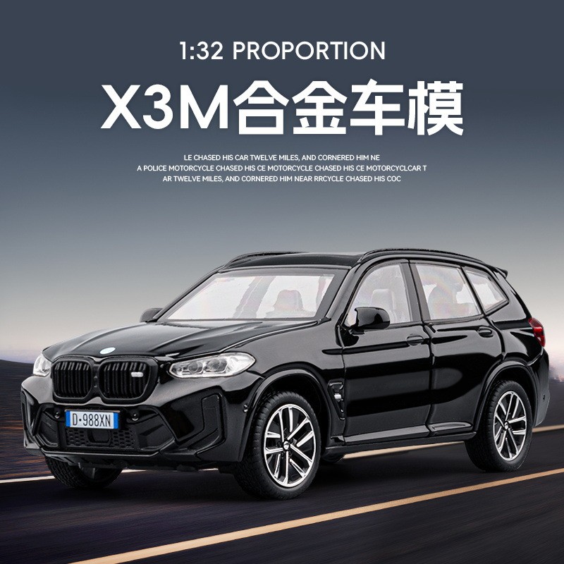 [Jiaye 1: 32] Mô phỏng xe địa hình hợp kim BMW X3M BMW BMW X5 Boy Pull Back Toy