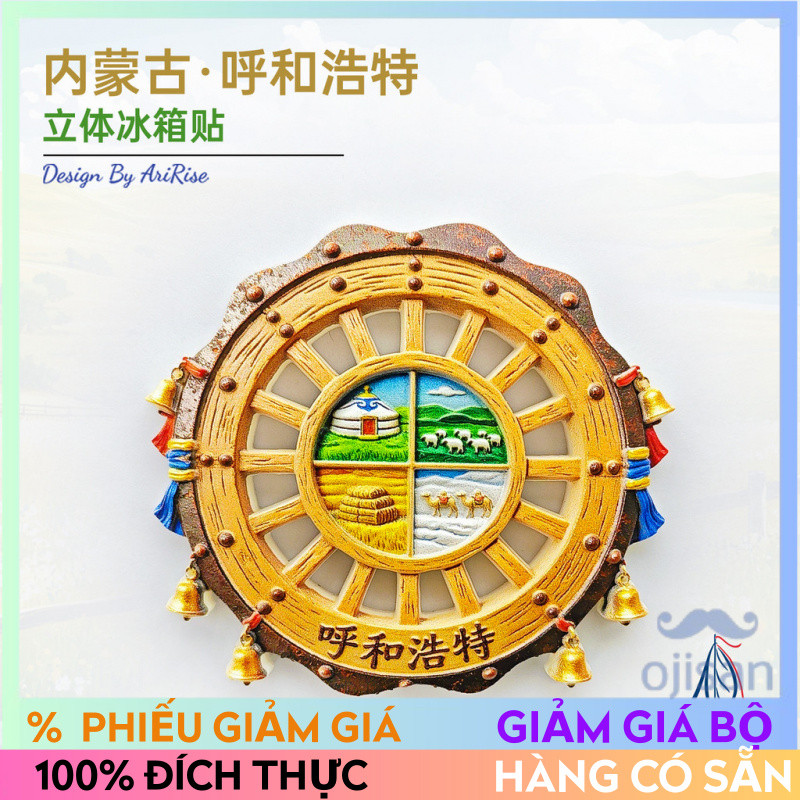 [Nam châm]Nam châm tủ lạnh hình chuông tròn thiết kế độc đáo từ Hohhot, Nội Mông, Trung Quốc (Mùa xu