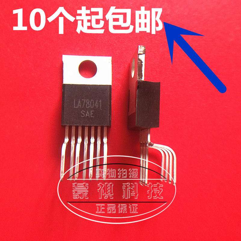 Quét LA78041 Tích hợp TO-220