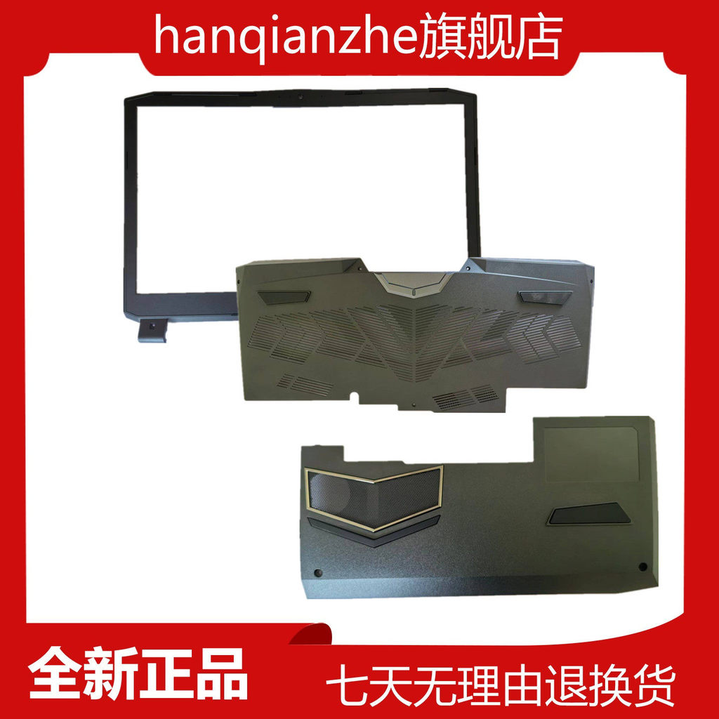 Thích hợp cho Thần Thuyền Thần Chiến Tranh GX8 CP5S1 CP7S1 Bầu Trời Xanh P775DM2 P775KM Vỏ B Vỏ E Vỏ