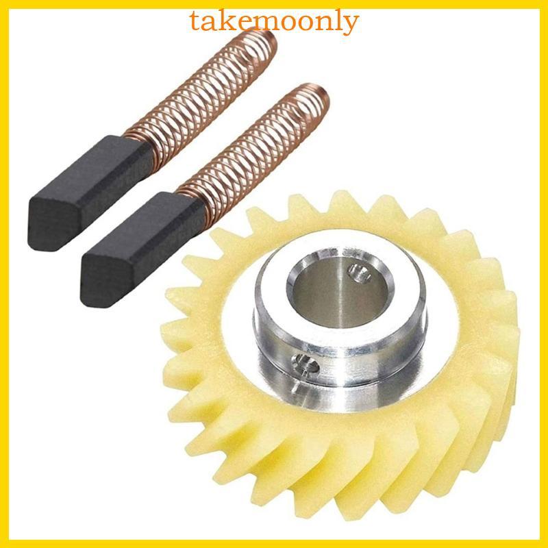 Bộ phận thay thế bàn chải động cơ TAK Worm Drive Gear Carbon Brush Mixer cho 5K45SS