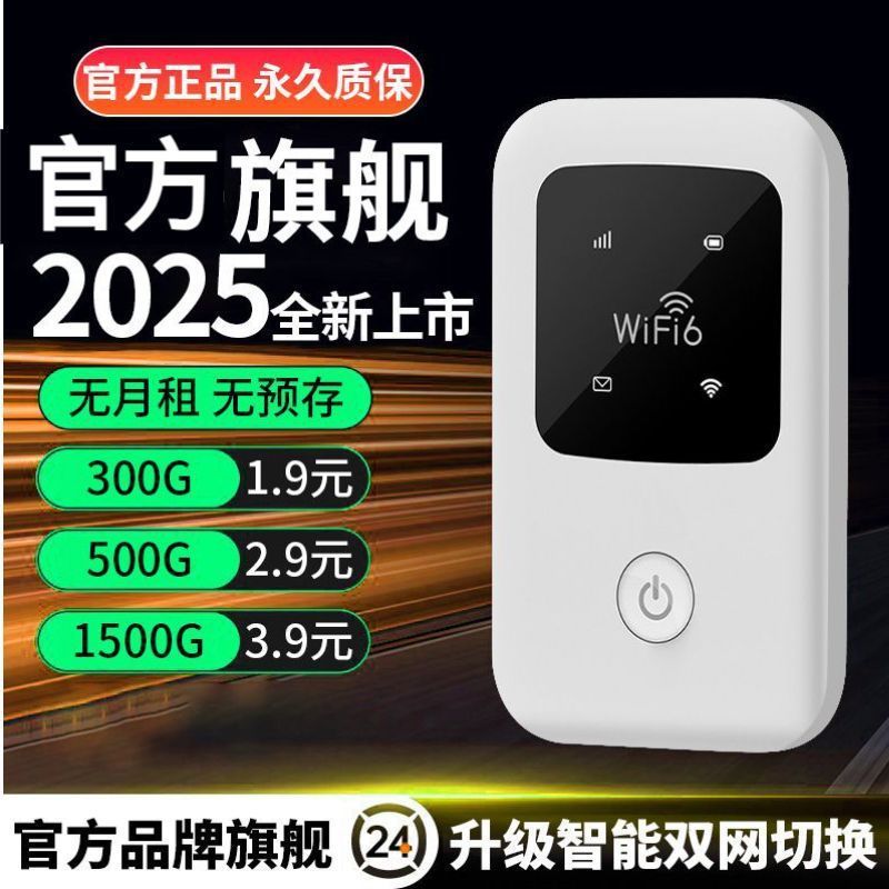 Phong Cách Mới Di Động wiai Không Dây Di Động usb Router Nhà Ký Túc Xá Cắm Mạng Lưu Lượng Internet