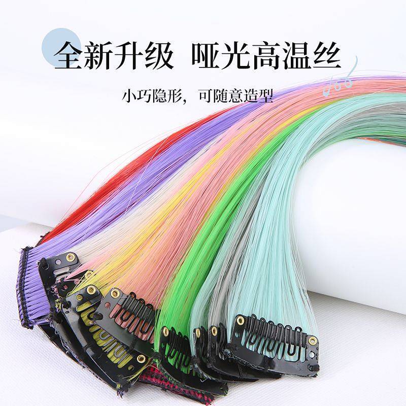Ear-Hanging Curly Hair Highlight Wig Set One-Piece Color Hair Extension Patch Ear-Hanging Curly Hair