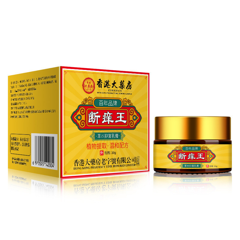 Nhà thuốc Hồng Kông Kem chống ngứa King Itch-Relieving Kem chống ngứa da Kem giảm ngứa Itch-Relievin