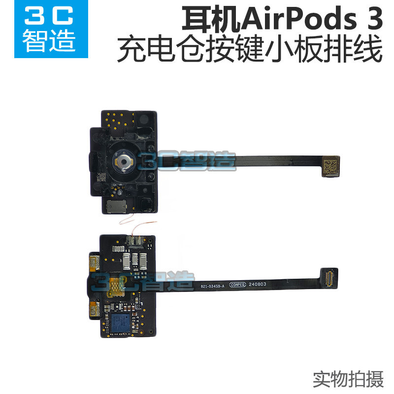 Thích hợp cho Apple AirPods 3 Nút sạc bảng nhỏ có cáp IC 821-03459-A
