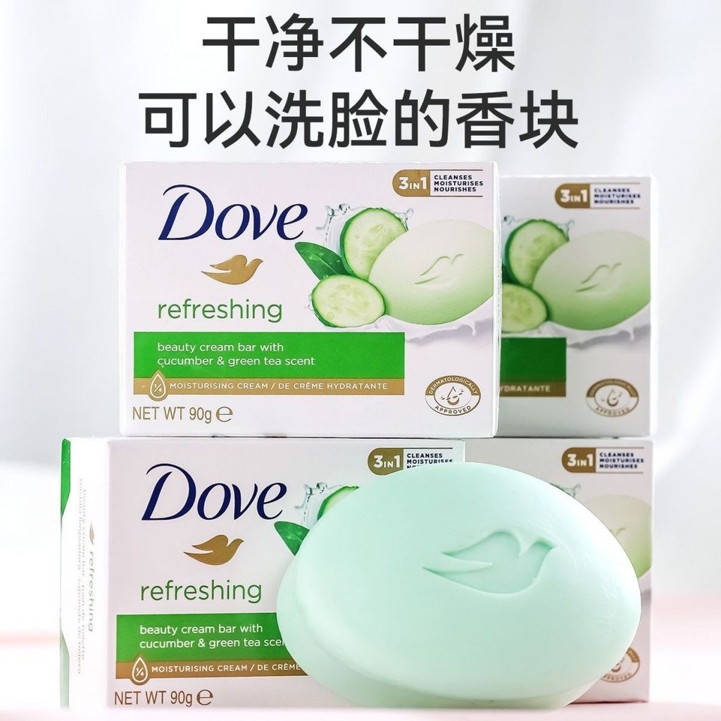 [Dove] Combo xà phòng Dove Làm mới dưỡng ẩm nhẹ dưỡng ẩm làm sạch xà phòng rửa mặt làm sạch20260621