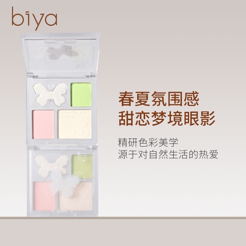 Biya Biya Sweet Love Dreamland Phấn Mắt Bảng Matte Pearlescent Fine Nhấp Nháy Nữ Thần Trang Điểm Màu