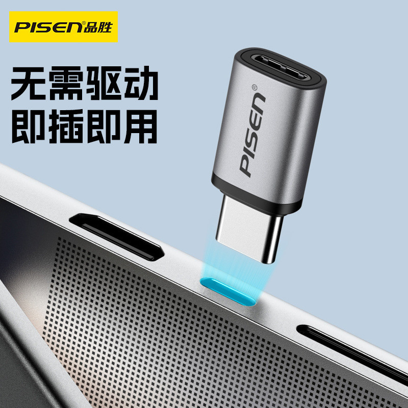 Pinsheng Áp dụng iPhone14max Adapter Apple 15 Adapter lightning sang Typec Nam sang Nữ