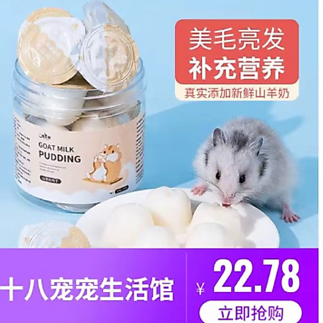 1 viên Pudding sữa dê 🐐