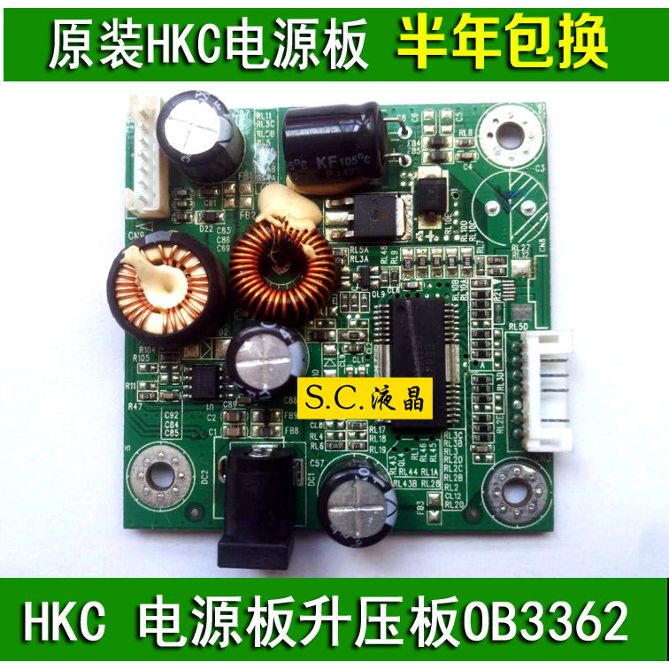 Bo mạch chủ Huike HKC M241 / 24P1S / F240 / 24P2S chính hãng Huike HKC M241 / 24P1S / F240 / 24P2S
