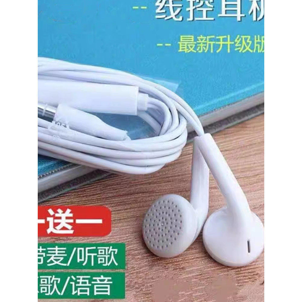 Thích hợp cho tai nghe OPPO A32 A72 In-Ear A11 A8 a91 a9n a7x a79 Trò chơi gà có dây