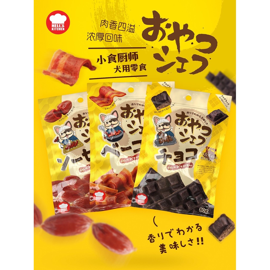 Hell Kitchen Snacks Chef Pet Chicken Crispy Roll Sweet Potato Steak Xúc Xích Răng Hàm Dính Jerky Dog