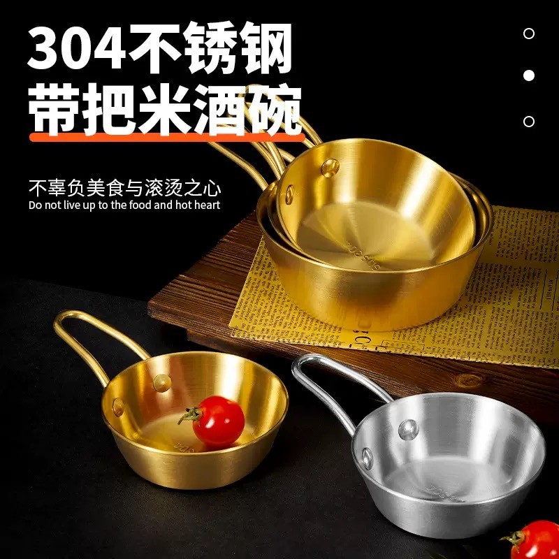 Phong Cách Hàn Quốc Cơm Vàng Bát Rượu Có Tay Cầm Bát Ăn Nhẹ Inox 304 Nóng Lạnh Rượu Vàng Bát Rượu Nh