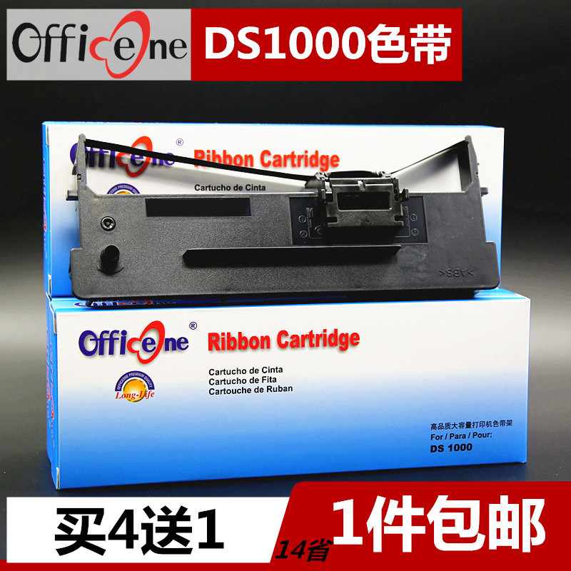 Tương thích với 50D-4 Nhận khung ruy băng DS500 thật DS1000 DS320 + DS350H DS360 Esinuo TY500 Gold F