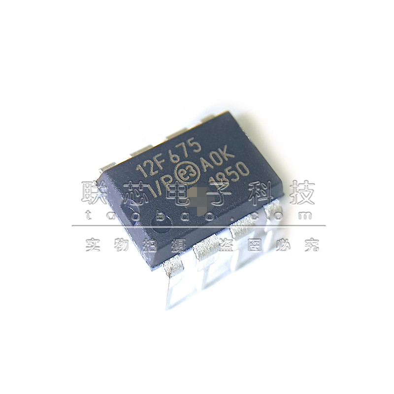 Bộ vi điều khiển nhấp nháy 8-Bit PIC12F675-I / P DIP8 hoàn toàn mới 12F675I / P