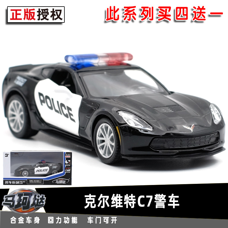 Miễn Phí Vận Chuyển Marco Corvette C7 Xe Cảnh Sát Hợp Kim Xe Ô Tô Mô Hình Kim Loại Trẻ Em Kéo Lại Xe