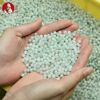 ((Giá 20 Miếng) Hàng Tự Nhiên Jadeite Ice Waxy Xanh nhạt Hạt Tròn Rời Hạt Vòng Tay DIY Phụ Kiện