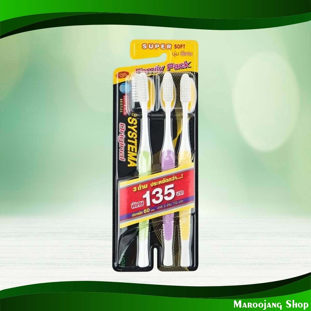 Bàn chải đánh răng cực mềm Systema 3 miếng có