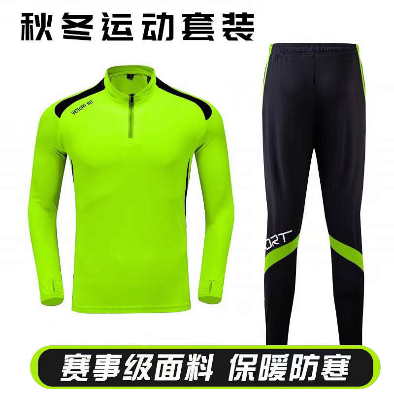 Exercise Workout Outfit Long Sleeve Basketball Breathable Men and Women Running Football Outdoor Tra