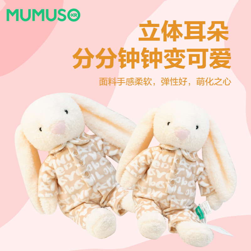 MUMUSO Cuộc Sống Bằng Gỗ Đồ Chơi Búp Bê Búp Bê Gối Ngủ Ragdoll Quà Tặng Sinh Nhật Bé Quà Tặng Búp Bê