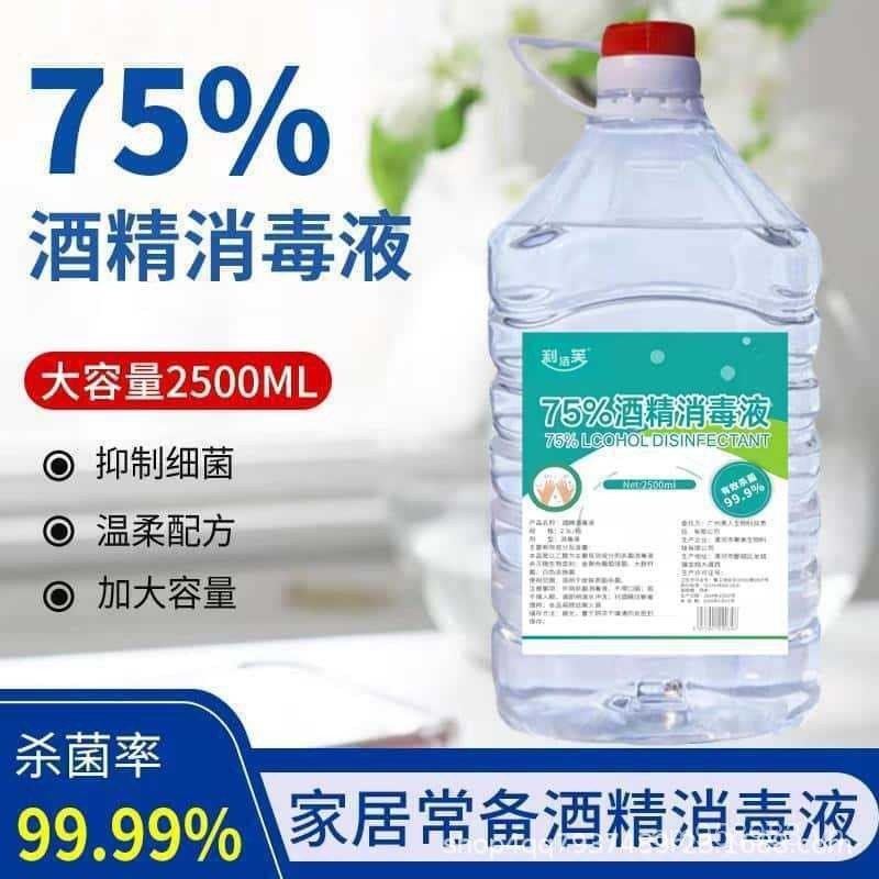 Dung Tích Lớn Ethanol 500ml Không Cồn Thùng Lớn Nước Rửa Tay 2 Khử Trùng Hộ Gia Đình Khử Trùng 75 Xị