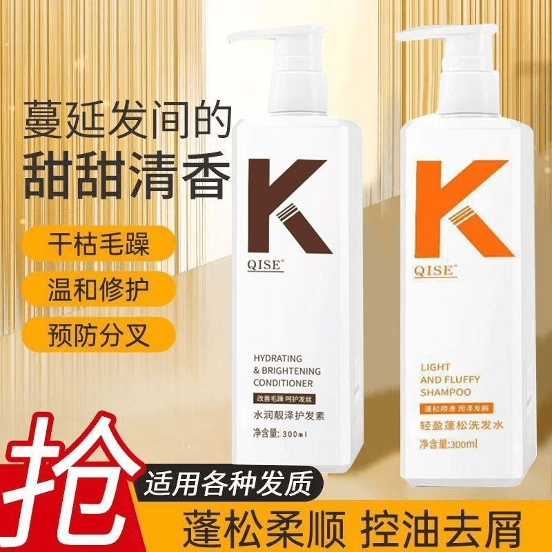 8cc Shower gel with a fresh fragrance and hair conditioner k New Store Special Offer Long-Lasting Fr