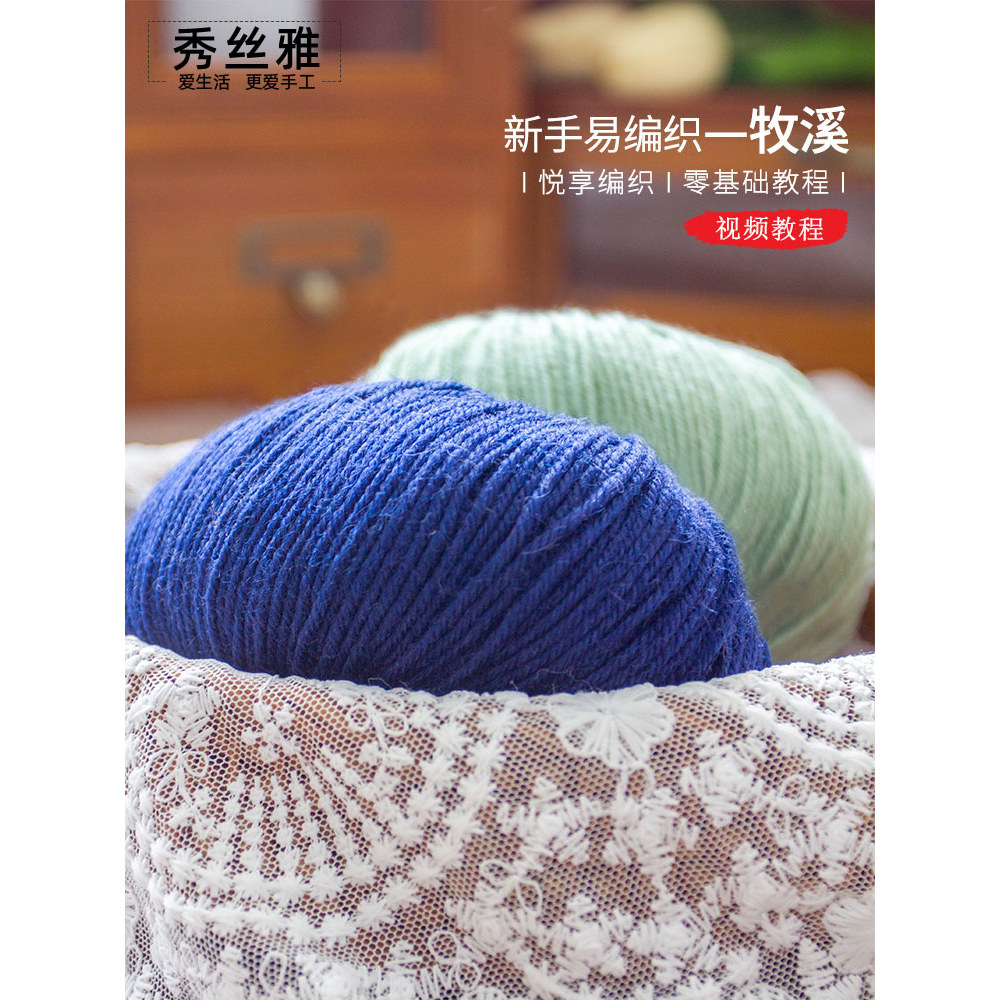 Xiusiya Muxi Thread 50g Len Thu Đông Khăn Kim Áo Len Vest Đan Sợi Handmade diy Len Chủ Đề