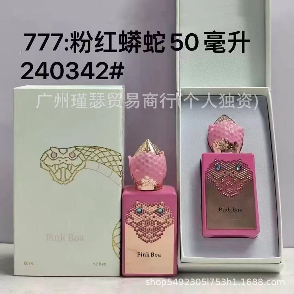 Nước hoa Vulcan 50ML Pink Python Venom Liquid Body No. 8 điệu nhảy cát Python đỏ